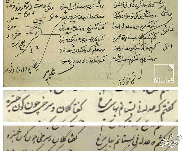 عنتر-انتر-معنی عنتر-معنی انتر-ویراستاران